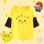 เสื้อฮู้ด Pikachu Pika Pika มาพร้อมหูพิคาชูสุดน่ารัก