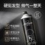 MCHOIX Hair Styling Spray For Men 420ml สเปรย์จัดแต่งทรงผมสำหรับผู้ชายจากต่างประเทศ