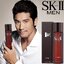 SK-II Facial Treatment Essence For Men 230ml เอสเซ้นต์สูตรพรีเมี่ยมสำหรับบำรุงผิวหน้าผุ้ชายลดริ้วรอยเพิ่มความชุ่มชื้นกระจ่างใสแบบถึงขีดสุด