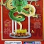 Dragon Ball Mega WCF Normal color Shenlong and 7 Dragonballs Figure