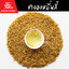 ชาดอกหอมหมื่นลี้