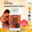 สารสกัดหลินจือ
