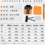 ชุดคอสเพลย์นารูโตะ ภาควายุสลาตัน (งานแท้) XL, XXL