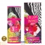 SJP NYC Eau De Parfum Spray Vaporisateur 100ml. น้ำหอมลิขสิทธิ์แท้จากแบรนด์ SJP NYC กลิ่นหอมเซ็กซี่สุดๆสำหรับสาวที่มาพร้อมความมั่นใจผสานความเซ็กซี่ร้อนแรง สินค้านำเข้าของแท้ 100%
