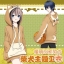 เสื้อกันหนาว Shiba Inu