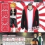 เสื้อแจ๊กเก็ตโบรูโตะ