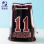 กระเป๋ารูดสะพาย SEIRIN