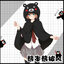 เสื้อคลุม kumamon