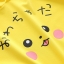 เสื้อฮู้ด Pikachu Pika Pika มาพร้อมหูพิคาชูสุดน่ารัก