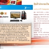 คอม PC แรง AMD FX-4350