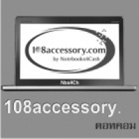 ร้าน108accessory.com