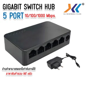 PoE Switch / Switch Hub