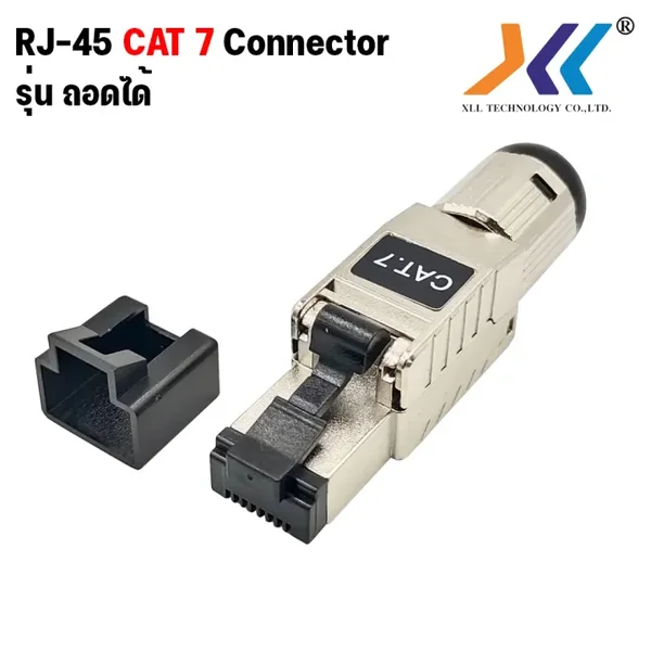  XLL หัวแลน RJ45 CAT7 Modular Shielded FTP Tool-free Plugs  image 1