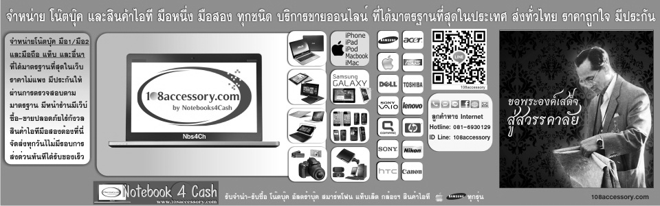 108accessory.com